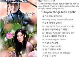 Phim hay: “Huyền thoại biển xanh” hay cực