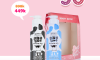 Combo Sữa dưỡng thể + Sữa tắm sáng mịn da Hokkaido Made In Nature 700