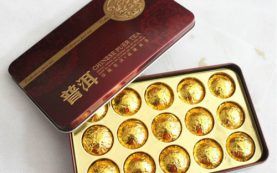 Trà Phổ Nhĩ Chín Viên Cao Cấp 75g năm 2011
