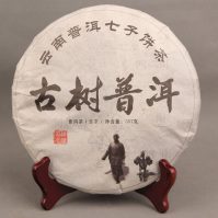 Trà Phổ Nhĩ Sống 357g năm 2014