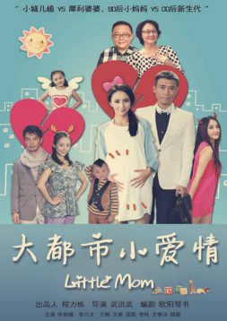 Xem phim Đại Đô Thị Tiểu Ái Tình hay